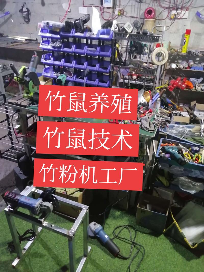 牛栏