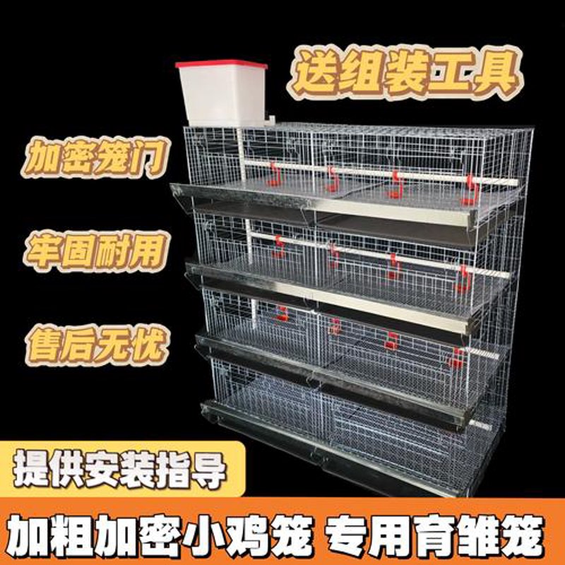 畜牧机械选购指南：高效养殖设备的挑选之道